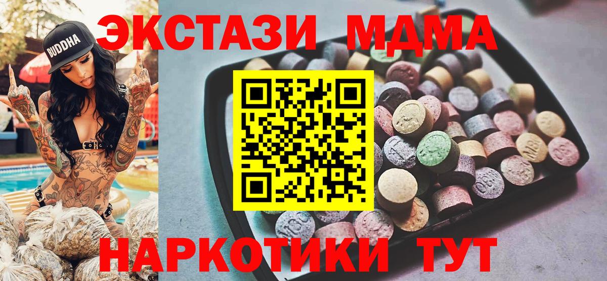 Лсд 25  Крымск  Вход с VPN  Где купить  АМФЕТАМИН   Кокаин  Меф  Гашиш  Канабис  Гашиш  Мефедрон кристаллы 