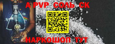 2c-b Кинель