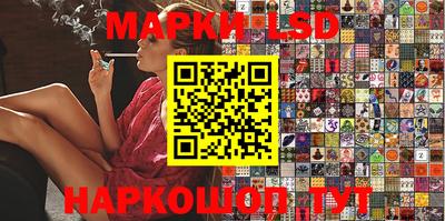 ПСИЛОЦИБИНОВЫЕ ГРИБЫ Кингисепп
