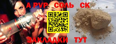2c-b Кинель