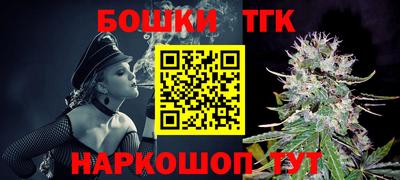 2c-b Кинель