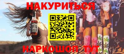 ПСИЛОЦИБИНОВЫЕ ГРИБЫ Кингисепп