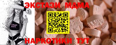 2c-b Кинель