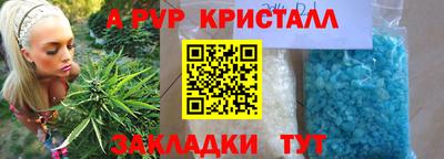 ПСИЛОЦИБИНОВЫЕ ГРИБЫ Кингисепп