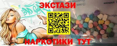 ПСИЛОЦИБИНОВЫЕ ГРИБЫ Кингисепп