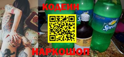 2c-b Кинель
