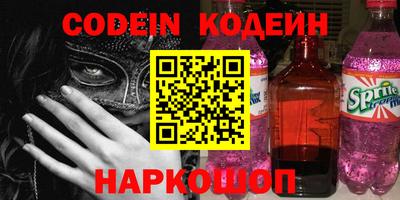 ПСИЛОЦИБИНОВЫЕ ГРИБЫ Кингисепп