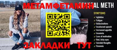 2c-b Кинель