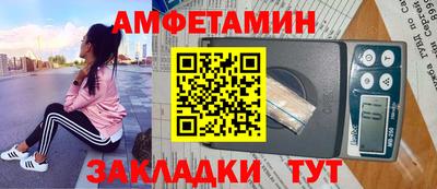 2c-b Кинель