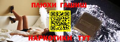 ПСИЛОЦИБИНОВЫЕ ГРИБЫ Кингисепп