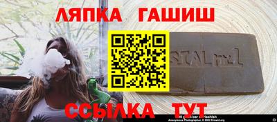 ПСИЛОЦИБИНОВЫЕ ГРИБЫ Кингисепп