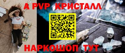 2c-b Кинель