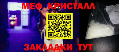 2c-b Кинель