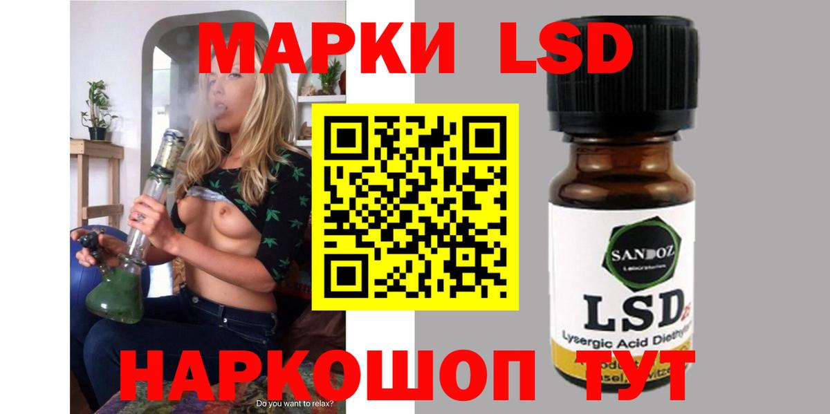 Крымск  ЛСД экстази кислота  Вход с VPN 