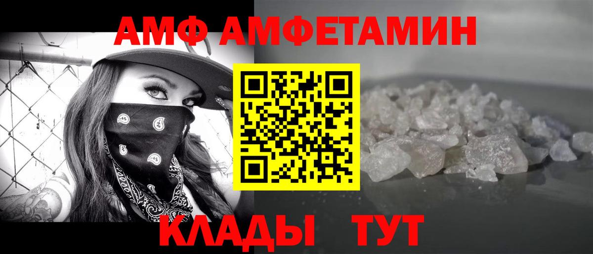 Крымск  Метамфетамин Methamphetamine  Первитин  Вход с VPN  Метамфетамин Methamphetamine 