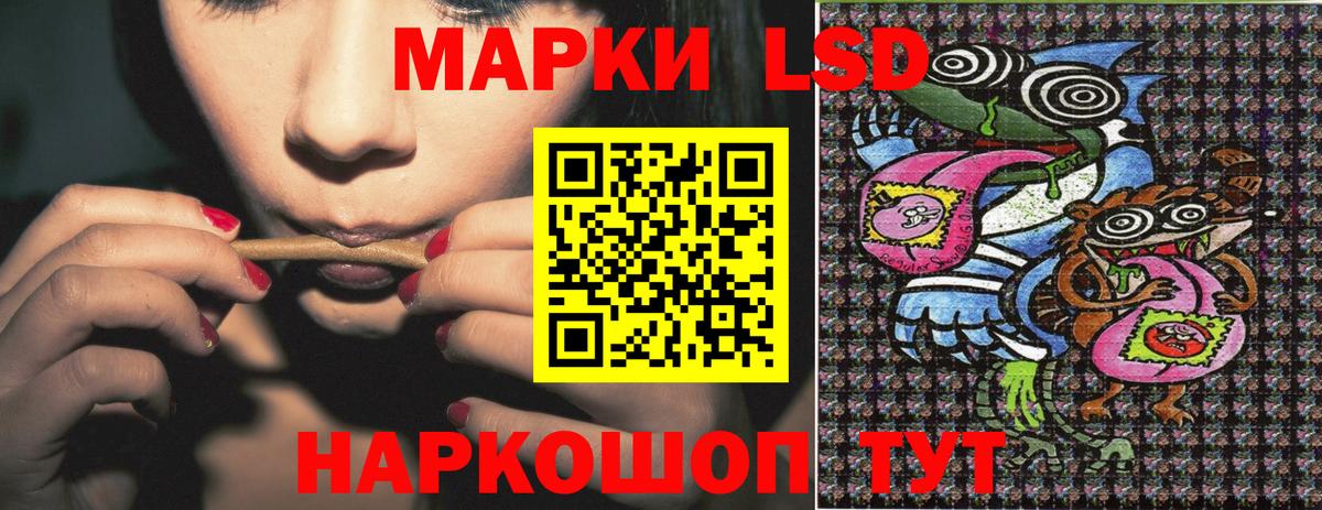 Крымск  Марки N-bome  Наркотические марки 1,5мг  Вход с VPN  где купить наркоту  Наркотические марки 1,5мг 